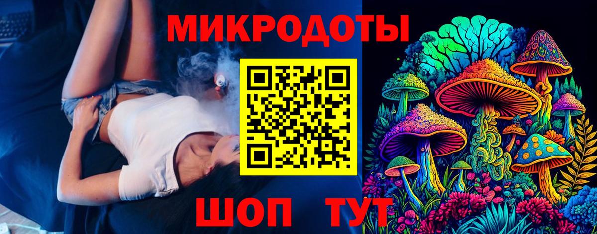 Соликамск  Псилоцибиновые грибы GOLDEN TEACHER  Вход с VPN 