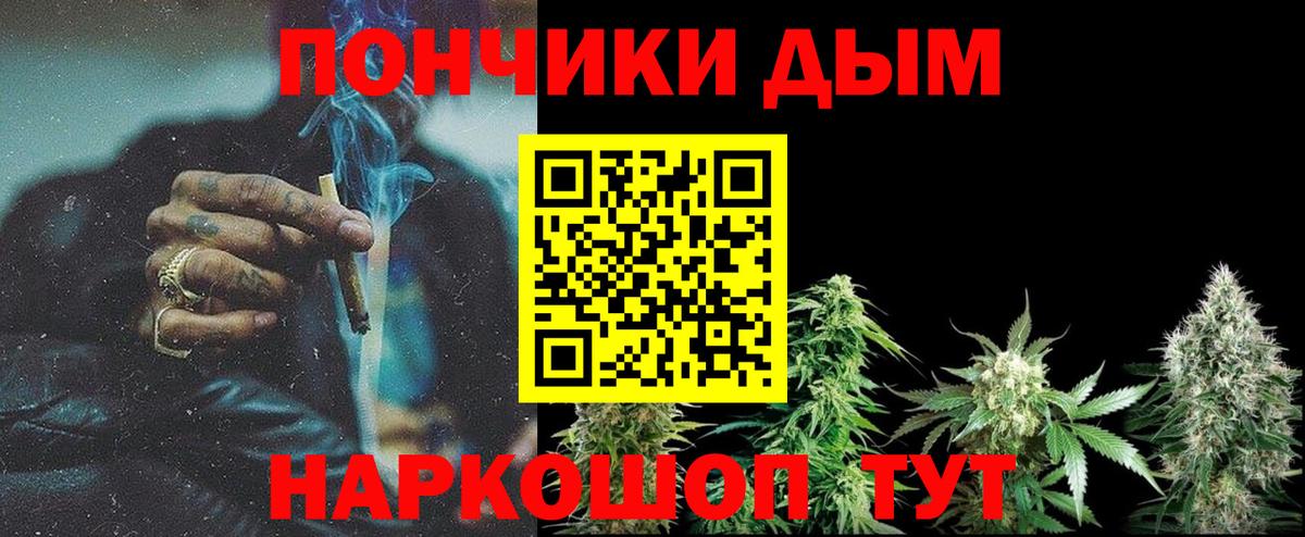Канабис марихуана  Вход с VPN  МАРИХУАНА тримм  Соликамск  Бошки Шишки White Widow  Конопля AK-47 